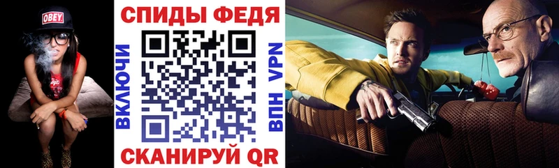 Amphetamine Розовый  Балашиха 