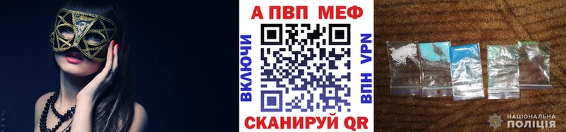купить наркотик  Балашиха  А ПВП крисы CK 