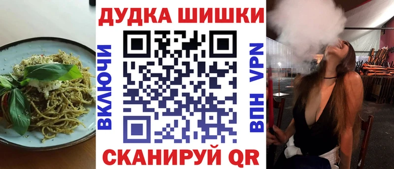 мега ссылка  Балашиха  Еда ТГК конопля 