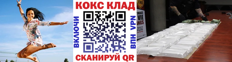 Cocaine 97% Балашиха