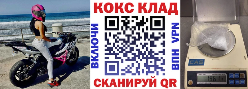 Кокаин 99%  kraken маркетплейс  Балашиха 