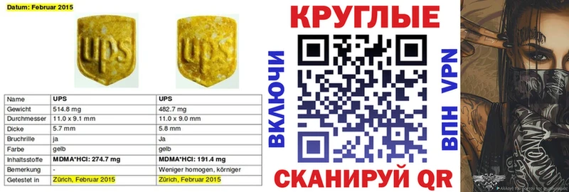 кракен маркетплейс  Балашиха  маркетплейс наркотические препараты  закладка  ЭКСТАЗИ XTC 