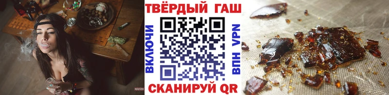 ГАШИШ гарик Балашиха