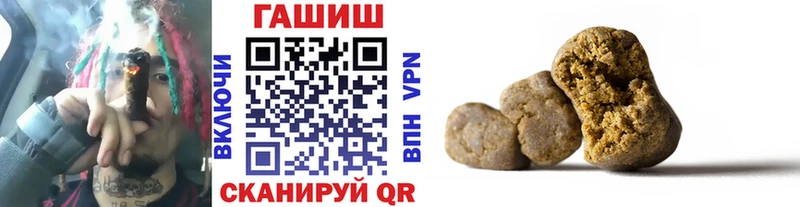 кракен сайт  Балашиха  Гашиш Ice-O-Lator 