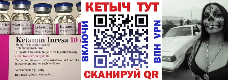 Кетамин ketamine  Балашиха 