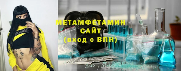 герыч Горнозаводск