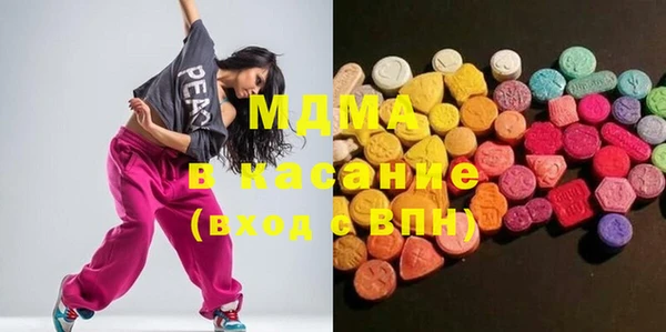 герыч Горнозаводск