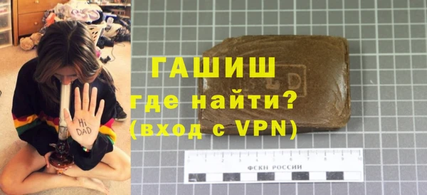 герыч Горнозаводск