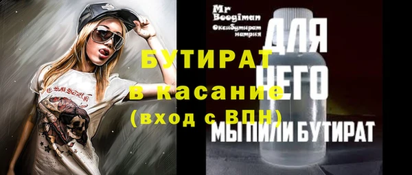 дурь Горняк