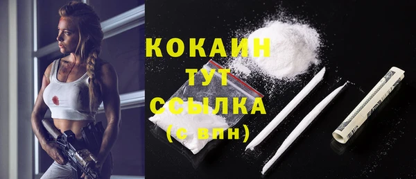 а пвп мука Горно-Алтайск