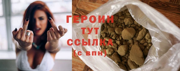 дурь Горняк