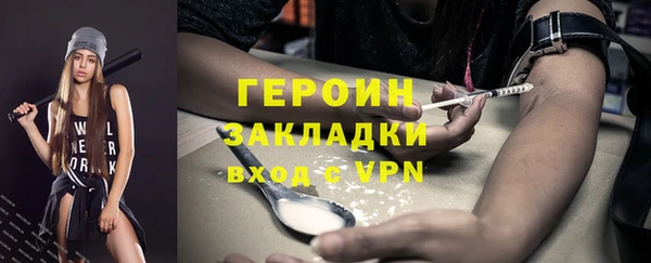 а пвп мука Горно-Алтайск