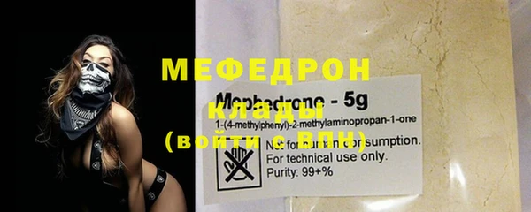 герыч Горнозаводск