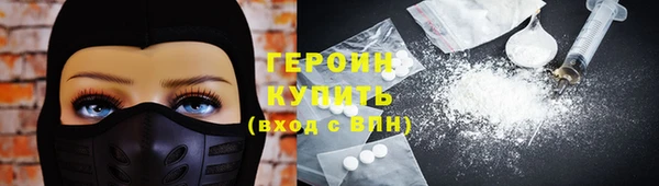 а пвп мука Горно-Алтайск