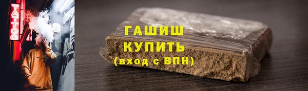 герыч Горнозаводск