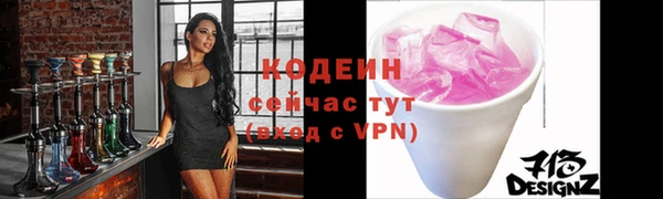 дурь Горняк
