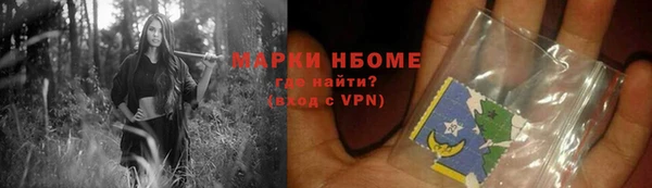 герыч Горнозаводск