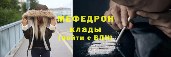 герыч Горнозаводск