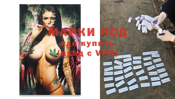 герыч Горнозаводск