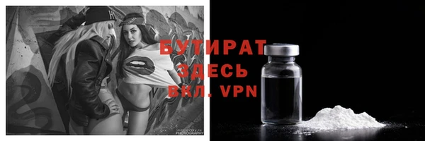 герыч Горнозаводск
