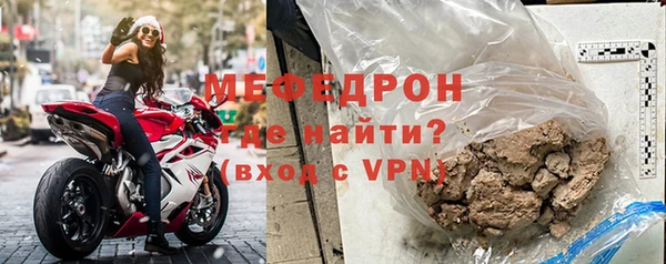а пвп мука Горно-Алтайск
