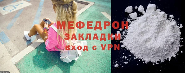 МДМА Ступино