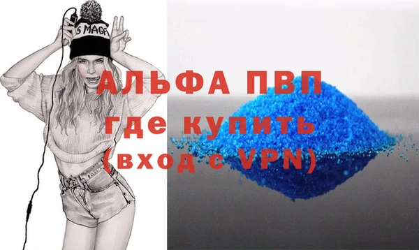 герыч Горнозаводск