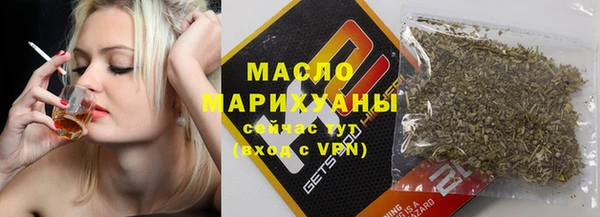 герыч Горнозаводск