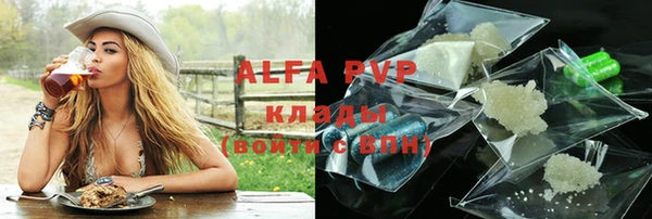 а пвп мука Горно-Алтайск