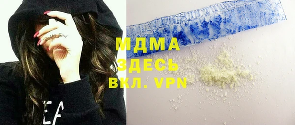 альфа пвп Струнино