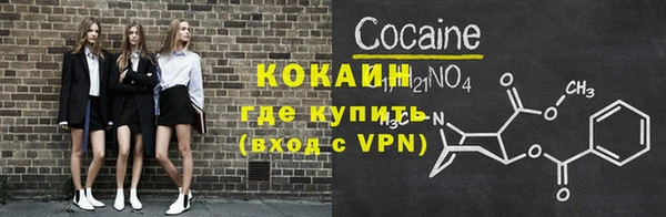 а пвп мука Горно-Алтайск