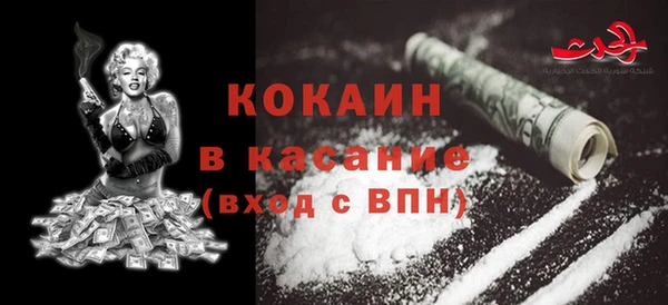 а пвп мука Горно-Алтайск