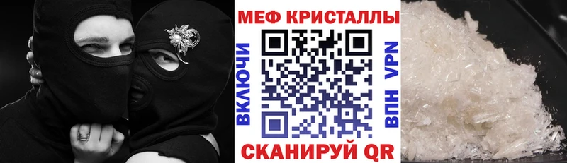 МЯУ-МЯУ 4 MMC  Балашиха 