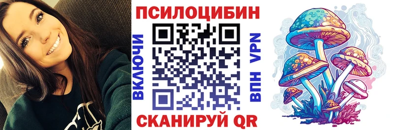 где найти   Балашиха  нарко площадка формула  Галлюциногенные грибы ЛСД 